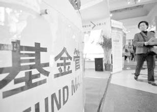 商业银行设立基金管理公司试点管理办法的商业银行设立基金管理公司试点管理办法