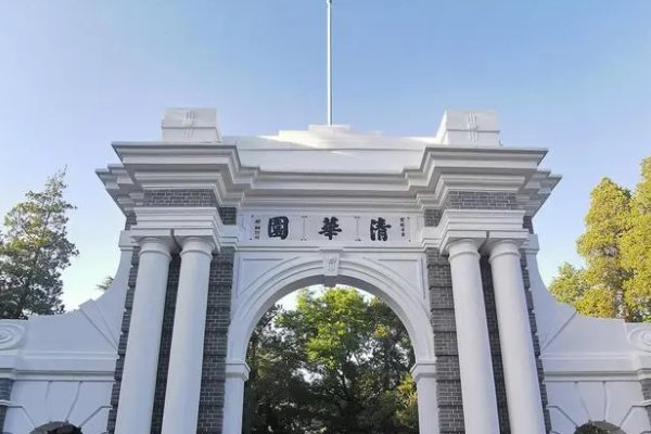 清华大学在哪里