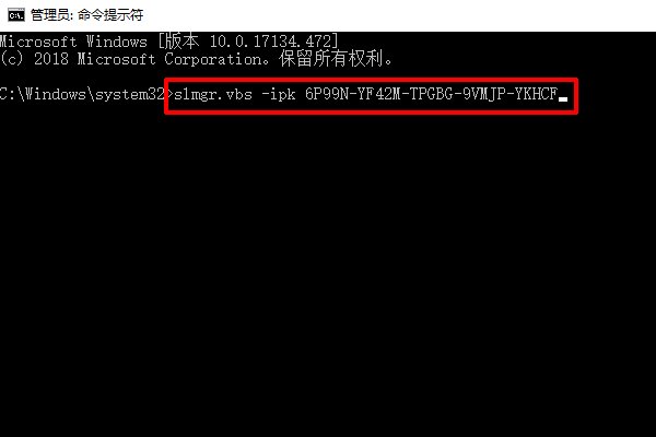 win7系统激活方法有哪些?