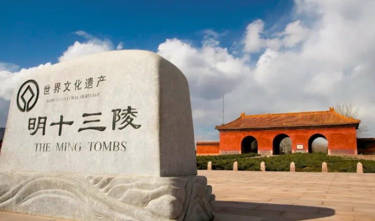 十三陵是谁的墓地