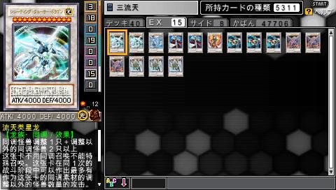 废品二重身的卡组介绍