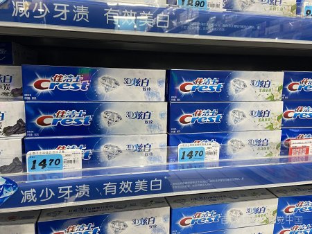 中华牙膏是哪国产品?