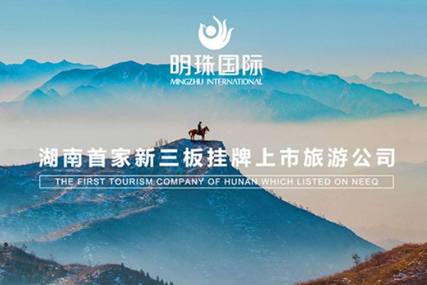 三亚旅行社排名前十名