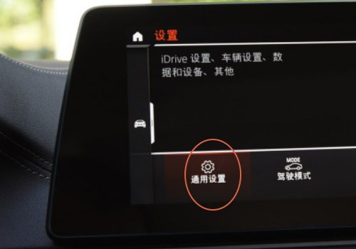 明锐车 开锁设置。如何设置：按一次遥控钥匙，只开左前门（驾驶座门），按两次才开全部的门