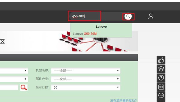 电脑怎么安装音频设备