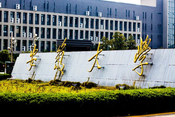 安徽2023高考录取结果公布时间