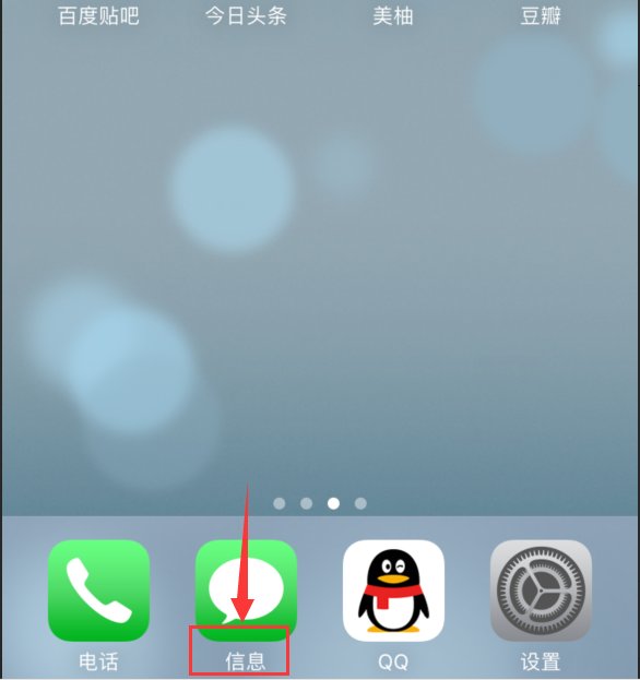 怎样发短信更换移动套餐