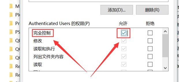 如何在windows10上彻底删除文件夹