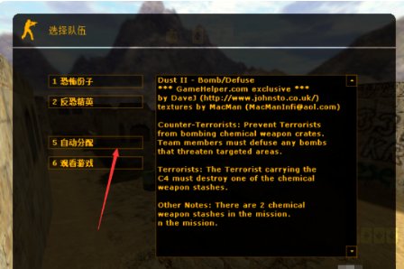 如何在电脑上玩CS1.6呢？