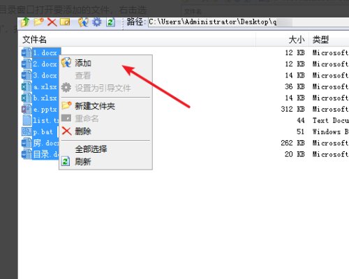 用什么方法可以制作iso文件？