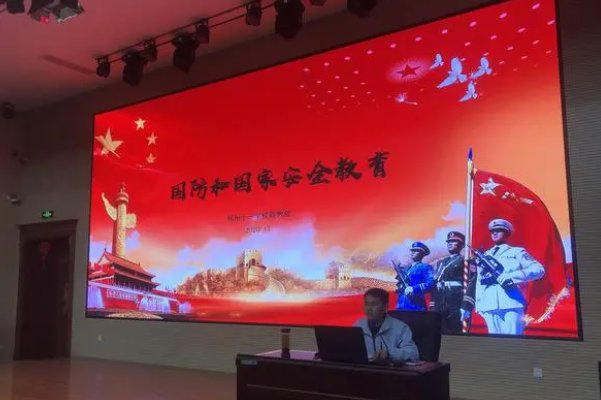 2023年什么主题教育