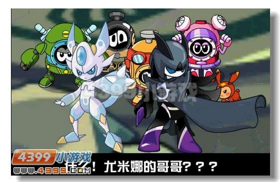 赛尔号7宇宙之眼米娜村