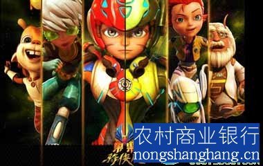 果果骑侠传的介绍