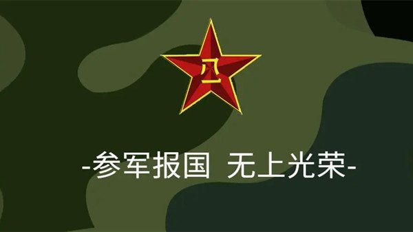 2023年女兵高考分数要求是多少？