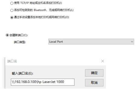 hp1000打印机驱动程序怎么添加？