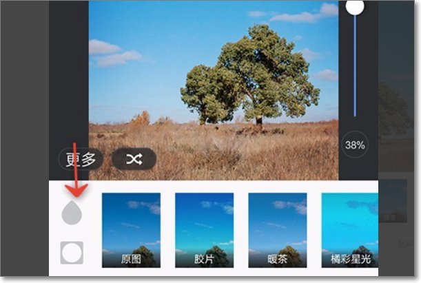 手机美图秀秀怎么作图