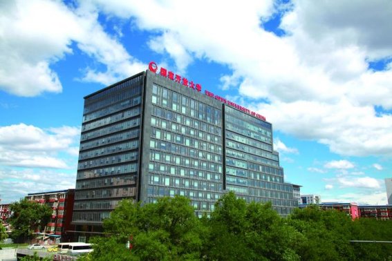 国家开放大学学生登录网址及登录步骤