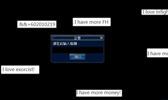 DNF单机版的秘籍怎么输入