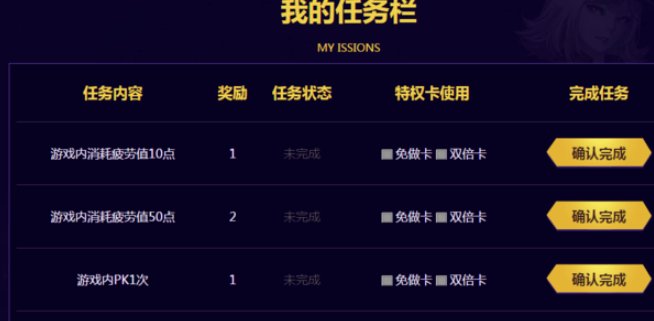 DNF心悦会员的那个腾龙光环在哪领取或者怎么兑换啊，求教各位，哪位大