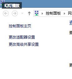 WIN7网络连接不可用。