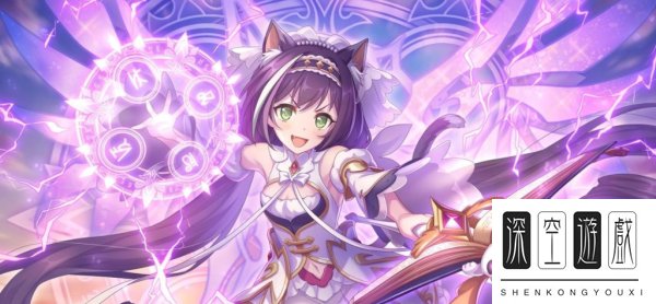 《公主连结》王都终末决战活动奖励一览