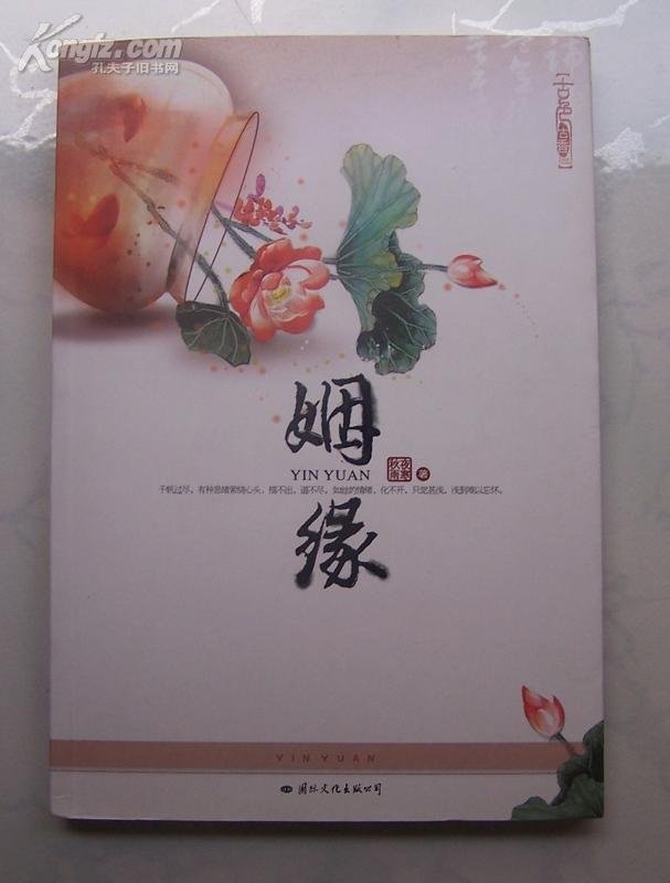 秋夜雨寒的经典语录