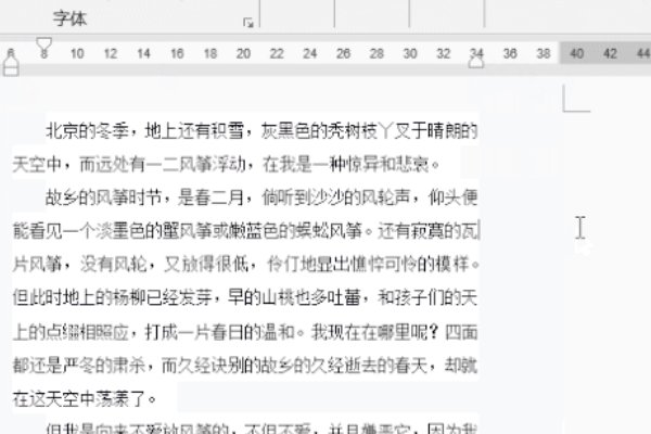 使用标尺可以做什么?