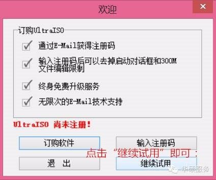 u盘启动盘怎么制作