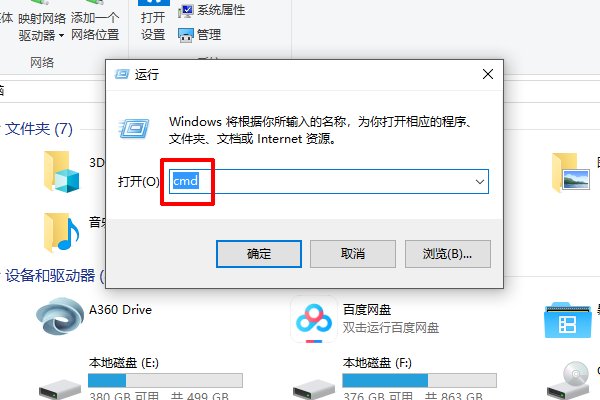 win7系统激活方法有哪些?