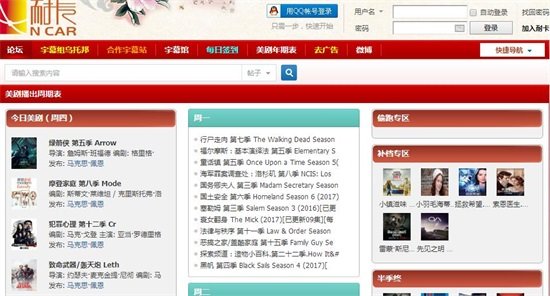 耐卡影音网站打不开怎么回事?