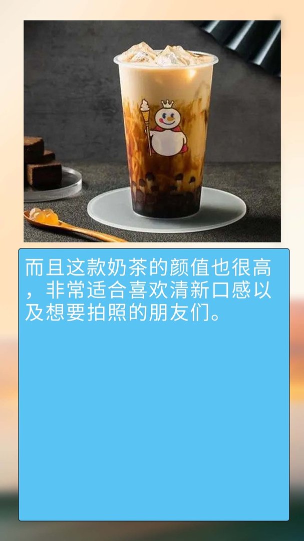 蜜雪冰城最贵的奶茶