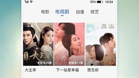 什么手机电视软件是免费的