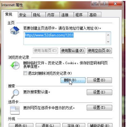 为什么电脑播放不了tube4？