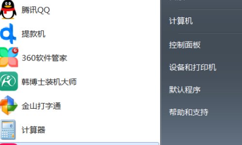 电脑上如何设置搜狗输入法？