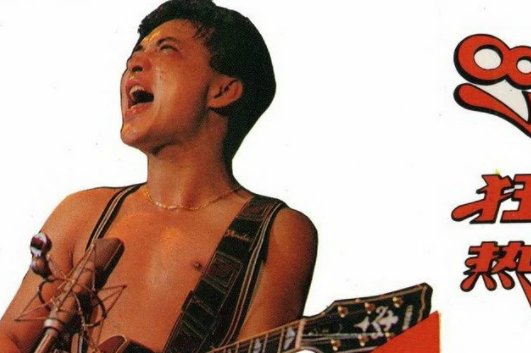 想知道请你不要不要哭泣是什么歌?