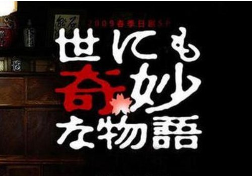 评分9.0以上的恐怖电影