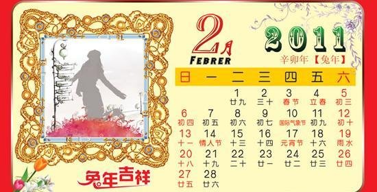 为什么每年的2月份只有28天或29天？