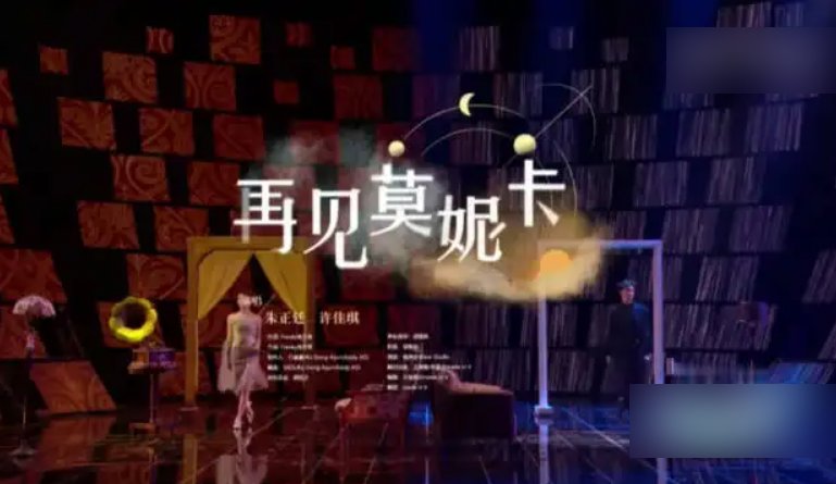 月光温柔缠绵迷雾模糊你的脸是什么歌曲