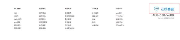 手机进入防盗模式，开机设置密码，密码忘记了怎么办
