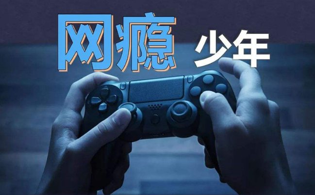 寒心!14岁少年沉迷手游被吵,报警抓父亲!警察来了吗?