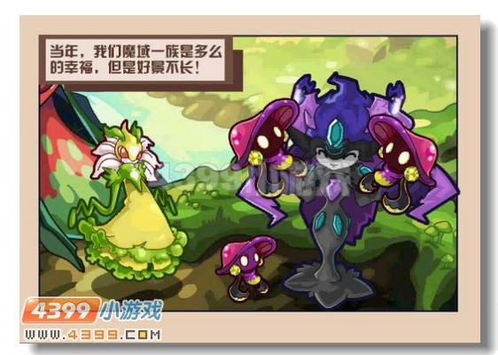 赛尔号7宇宙之眼米娜村