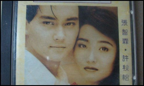 现代爱情故事 歌词