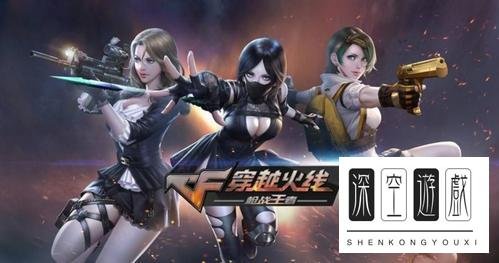 cf灵狐的约定会员怎么领