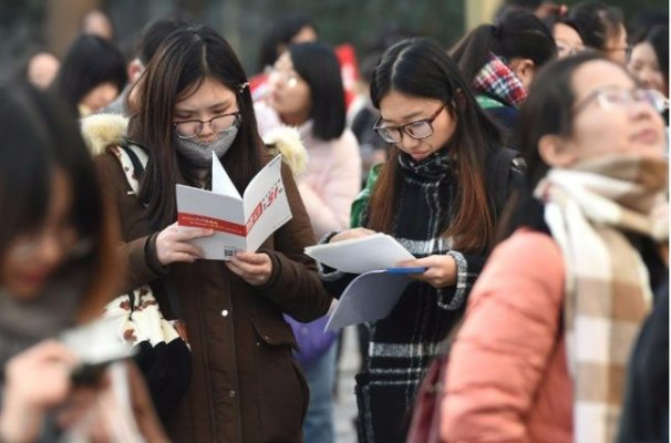 国家公务员考试报名费多少钱
