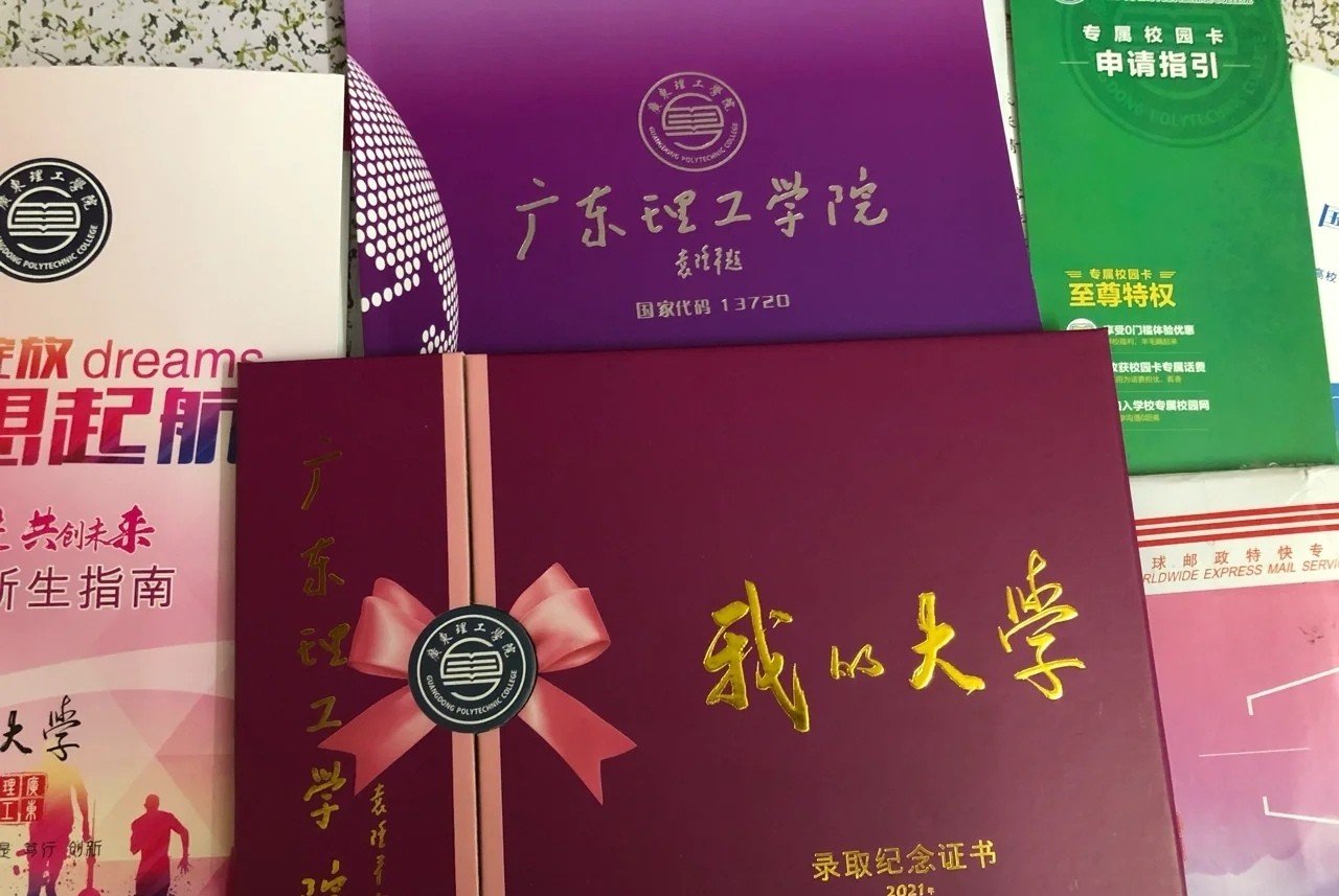 广东科学技术职业学院好吗？