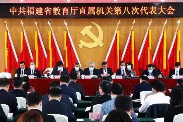 福建教育厅咨询电话是多少