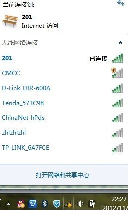 天协w-net的U700无线路由器怎么设置?