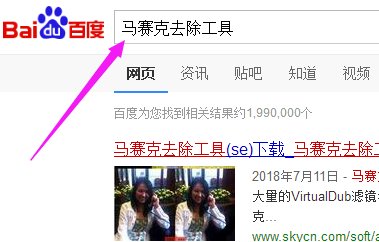 什么软件可以除视频中马赛克