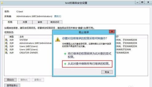 怎么创建ftp服务器？
