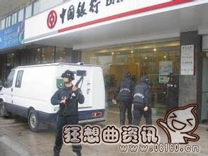 银行的押钞员属于什么编制？押钞员算是一个好工作吗？